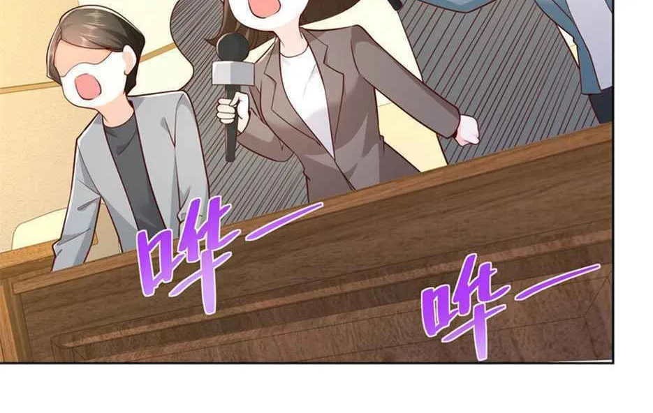 I Randomly Have A New Career Every Week Chapter 115 page 15 - 