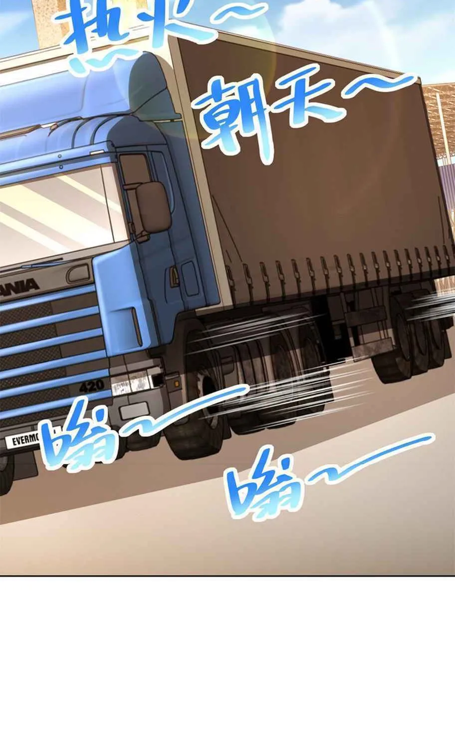 I Randomly Have A New Career Every Week Chapter 116 page 37 - 