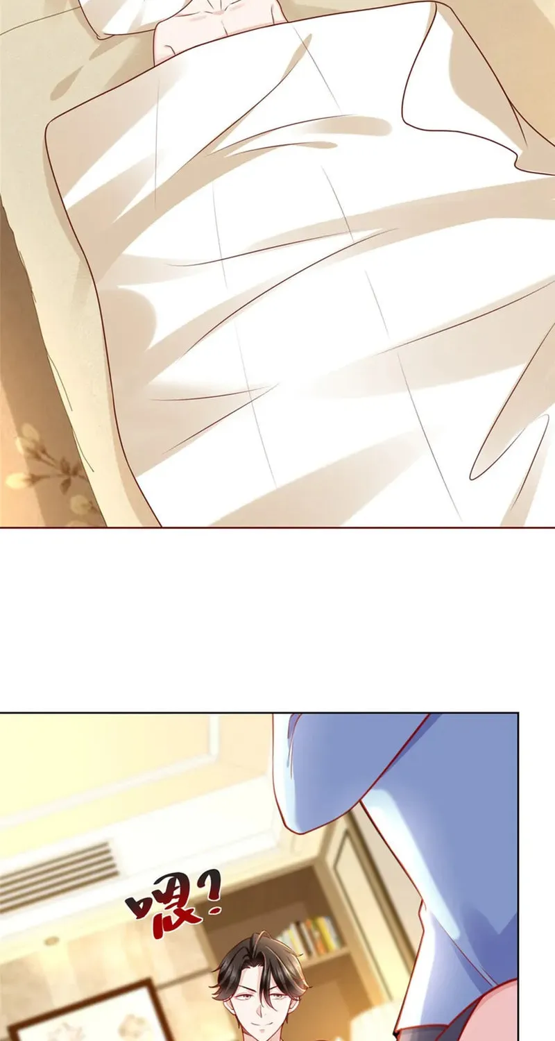 I Randomly Have A New Career Every Week Chapter 122 page 24 - 