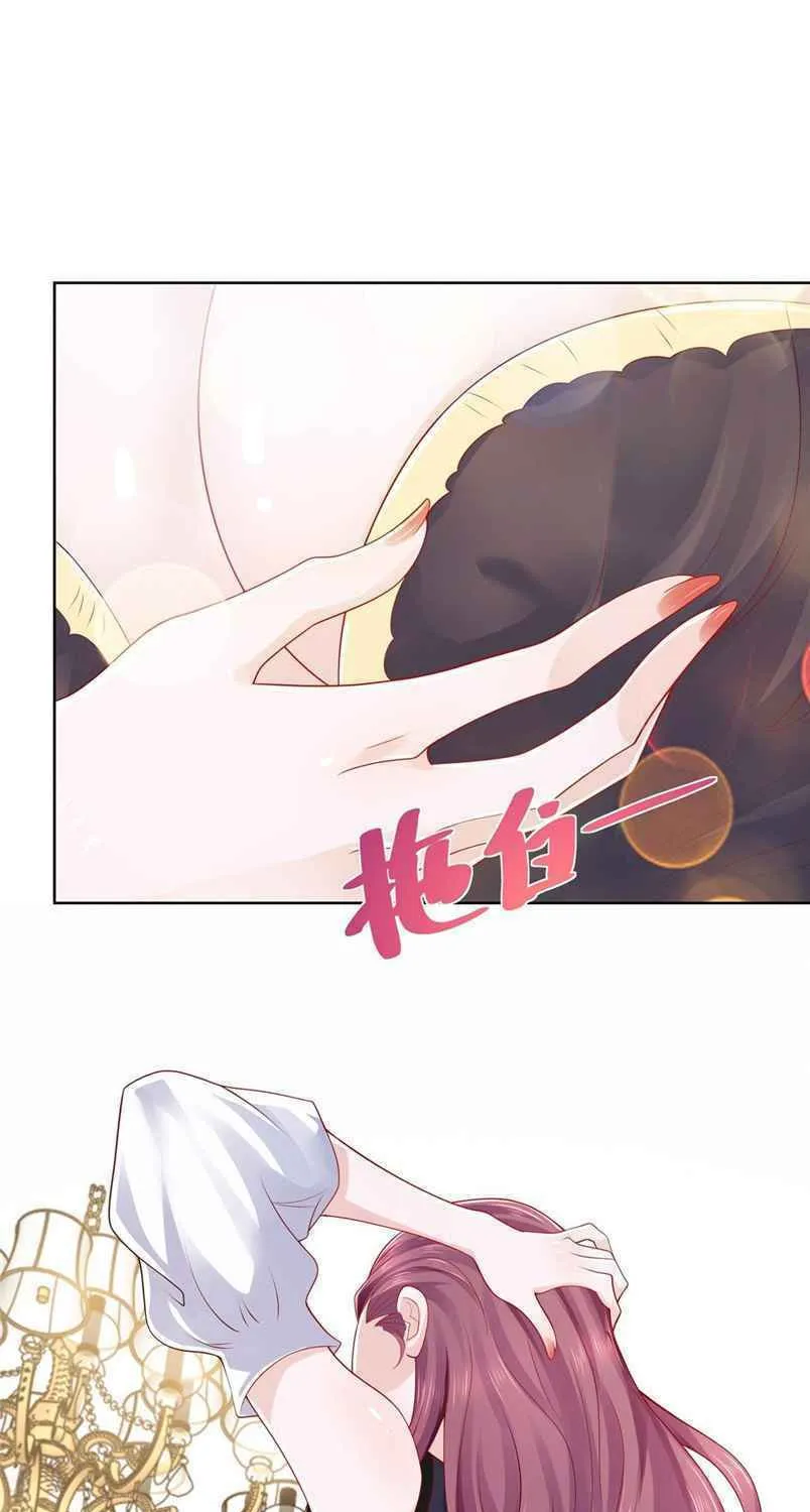 I Randomly Have A New Career Every Week Chapter 13 page 8 - 