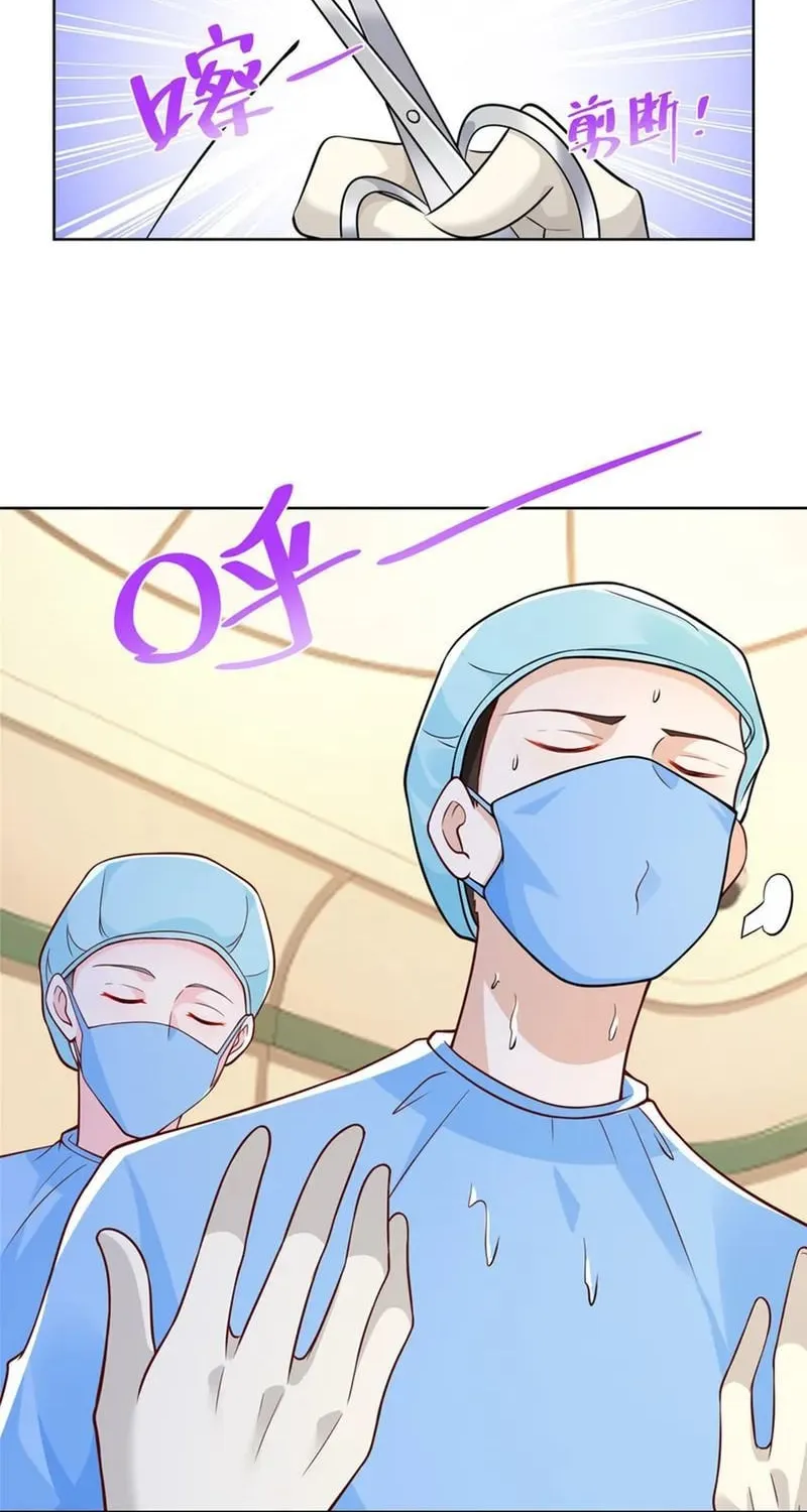 I Randomly Have A New Career Every Week Chapter 153 page 11 - 