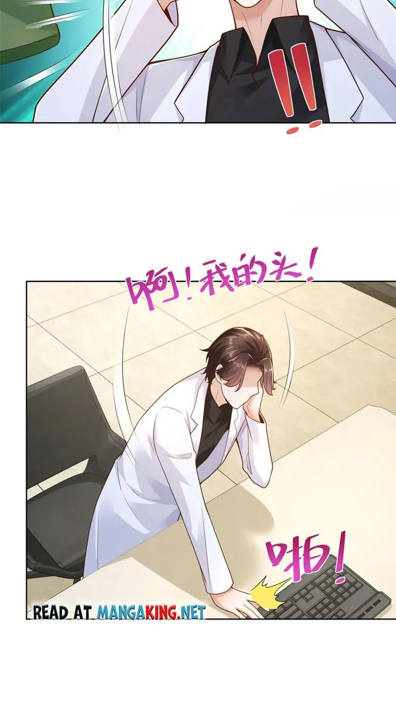I Randomly Have A New Career Every Week Chapter 153 page 27 - 