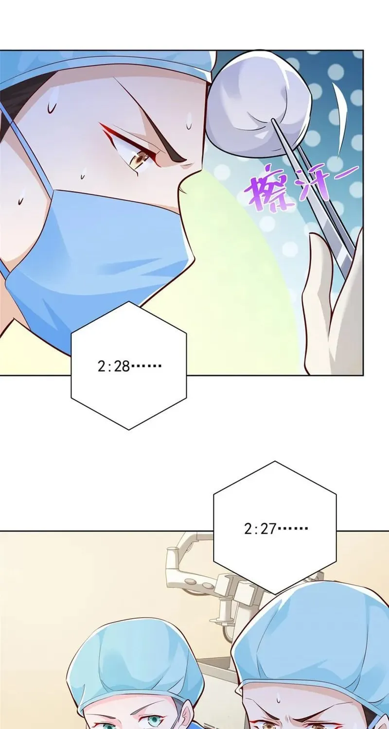 I Randomly Have A New Career Every Week Chapter 153 page 7 - 
