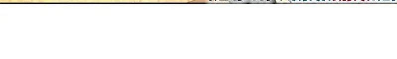I Randomly Have A New Career Every Week Chapter 157 page 6 - 