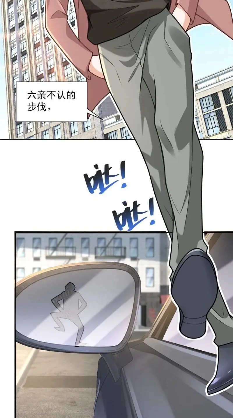 I Randomly Have A New Career Every Week Chapter 164 page 16 - 