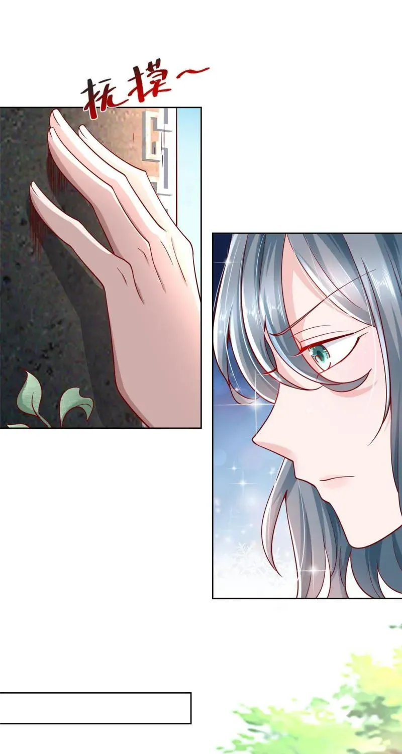I Randomly Have A New Career Every Week Chapter 193 page 7 - 