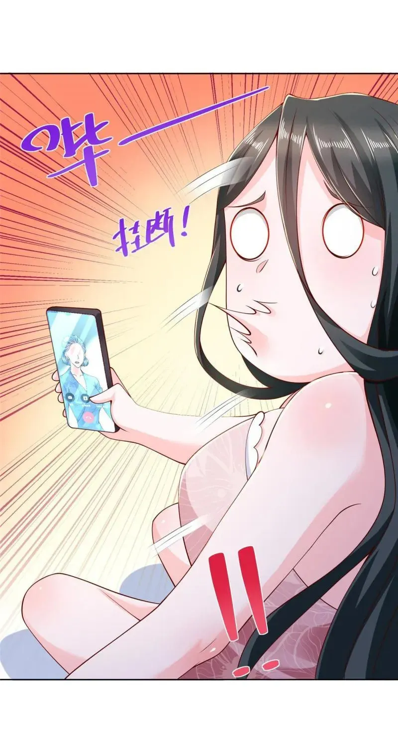 I Randomly Have A New Career Every Week Chapter 199 page 30 - 