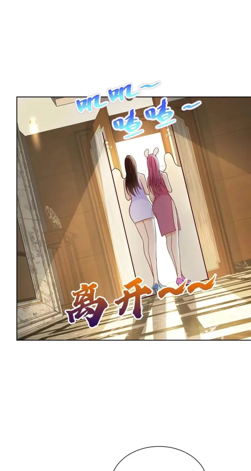 I Randomly Have A New Career Every Week Chapter 201 page 10 - 