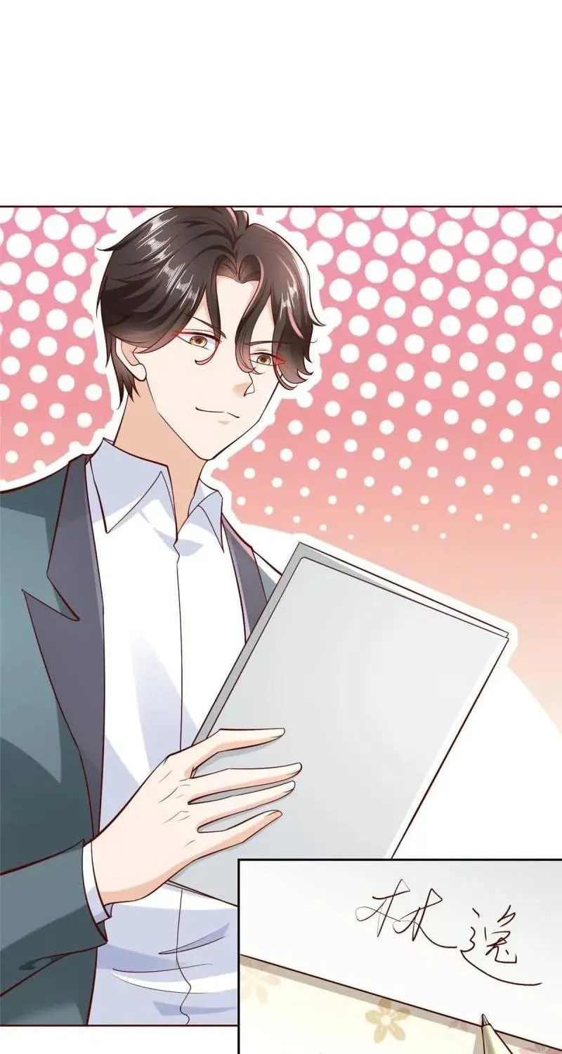 I Randomly Have A New Career Every Week Chapter 215 page 45 - 