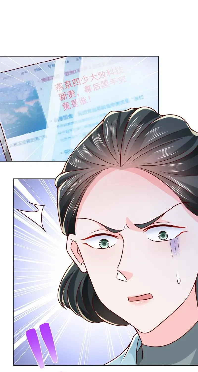 I Randomly Have A New Career Every Week Chapter 217 page 22 - 