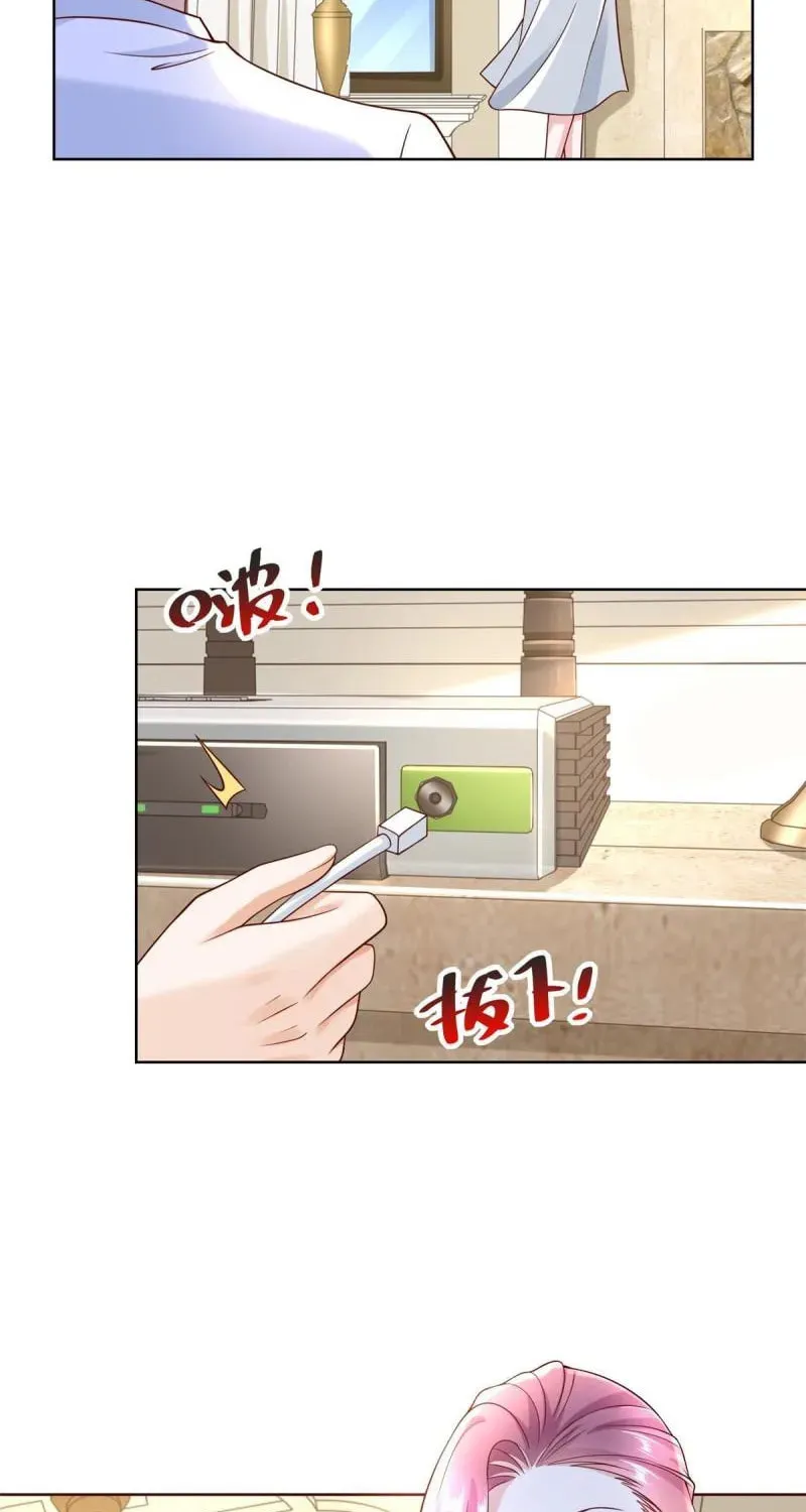 I Randomly Have A New Career Every Week Chapter 227 page 18 - 