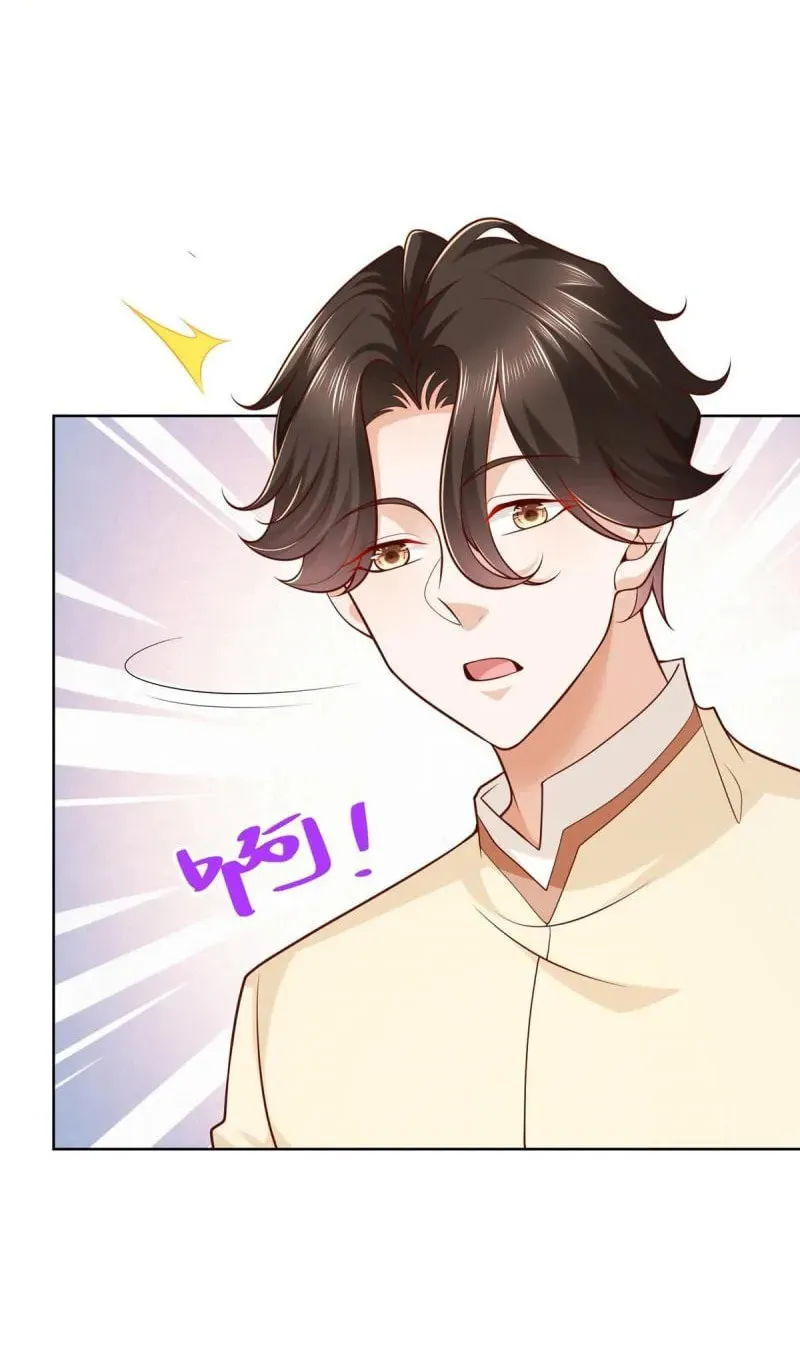 I Randomly Have A New Career Every Week Chapter 228 page 7 - 