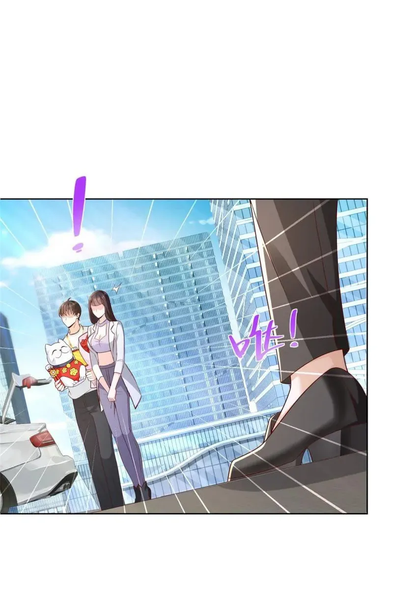 I Randomly Have A New Career Every Week Chapter 231 page 7 - 