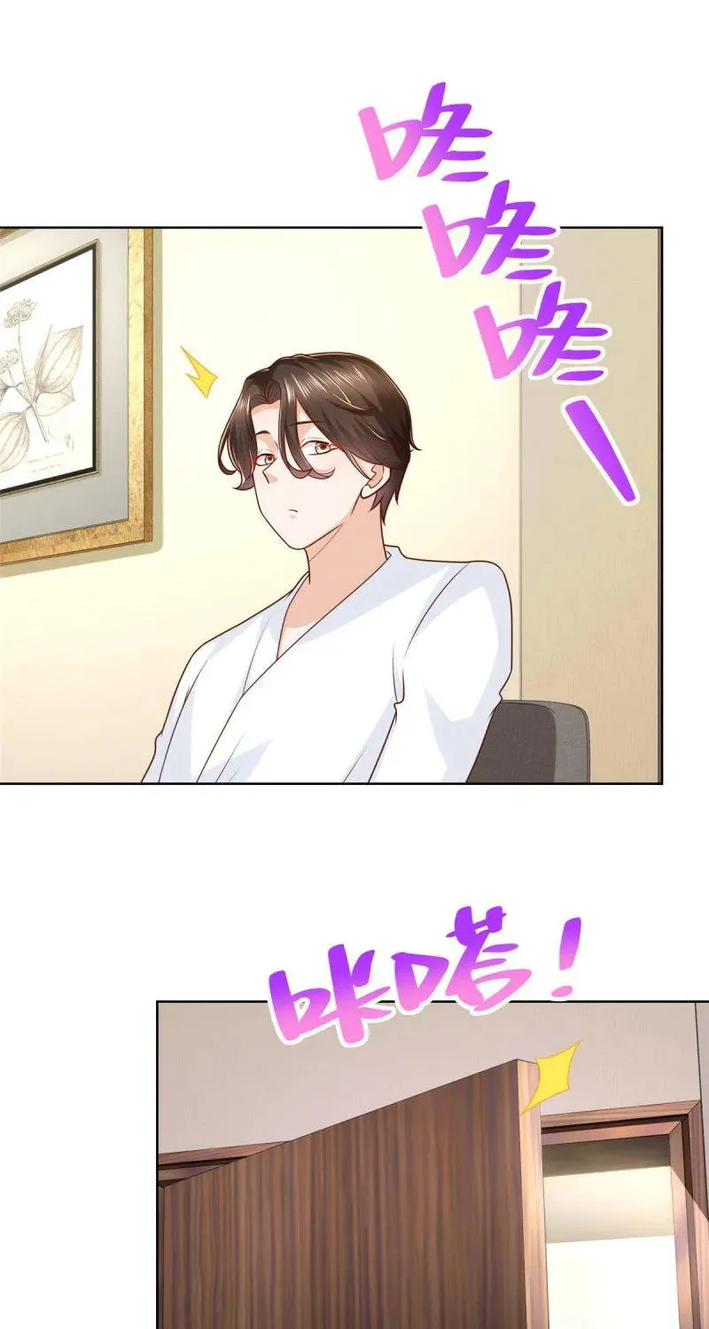 I Randomly Have A New Career Every Week Chapter 232 page 24 - 