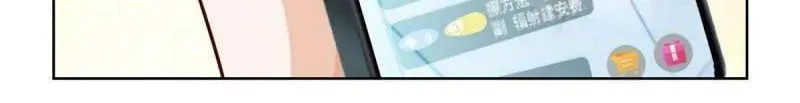 I Randomly Have A New Career Every Week Chapter 238 page 6 - 