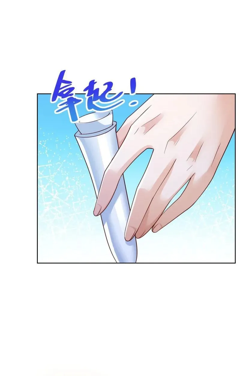 I Randomly Have A New Career Every Week Chapter 241 page 6 - 