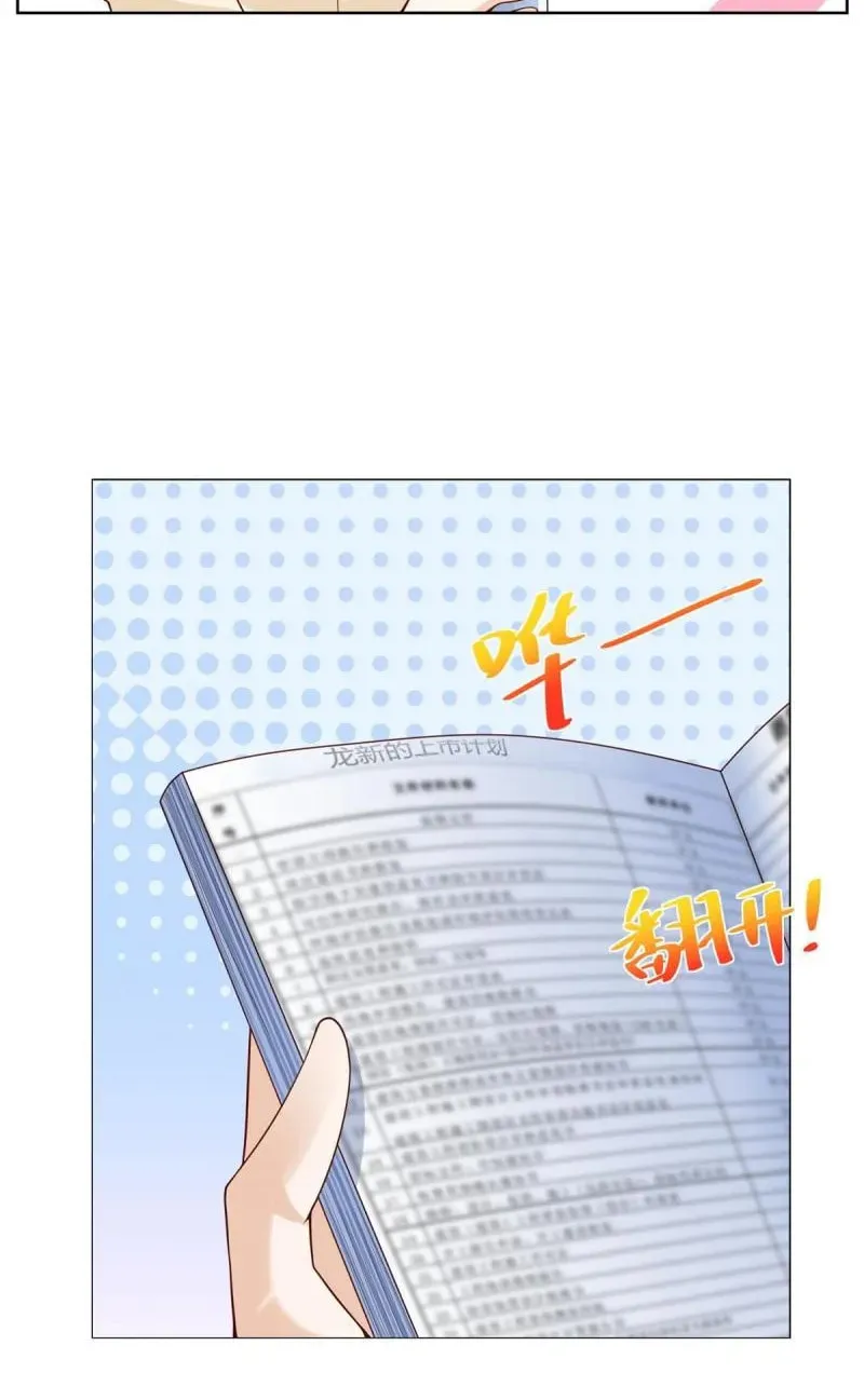 I Randomly Have A New Career Every Week Chapter 245 page 39 - 
