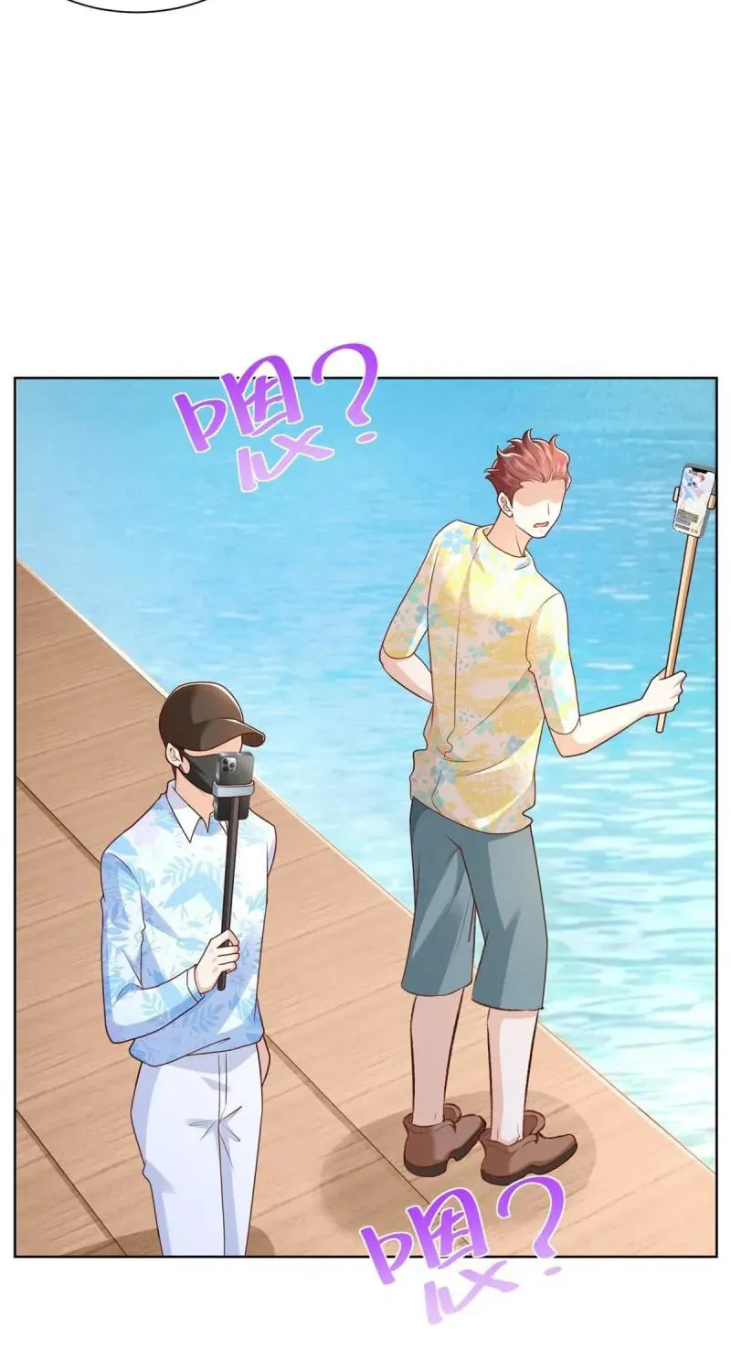 I Randomly Have A New Career Every Week Chapter 250 page 31 - 