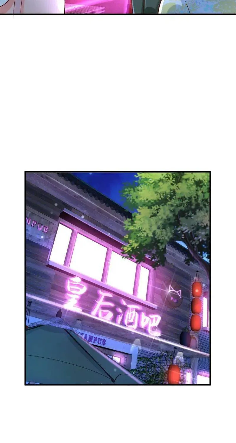 I Randomly Have A New Career Every Week Chapter 253 page 27 - 