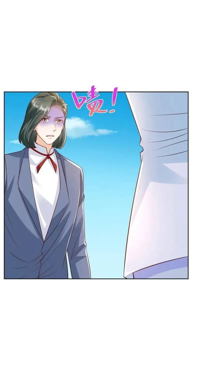I Randomly Have A New Career Every Week Chapter 255 page 42 - 
