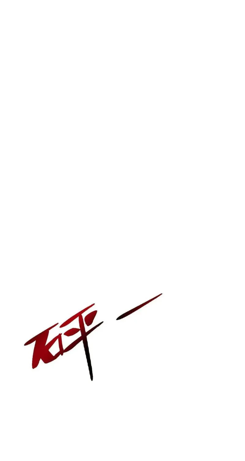 I Randomly Have A New Career Every Week Chapter 298 page 44 - 