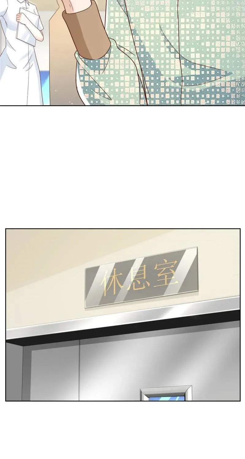 I Randomly Have A New Career Every Week Chapter 305 page 18 - 