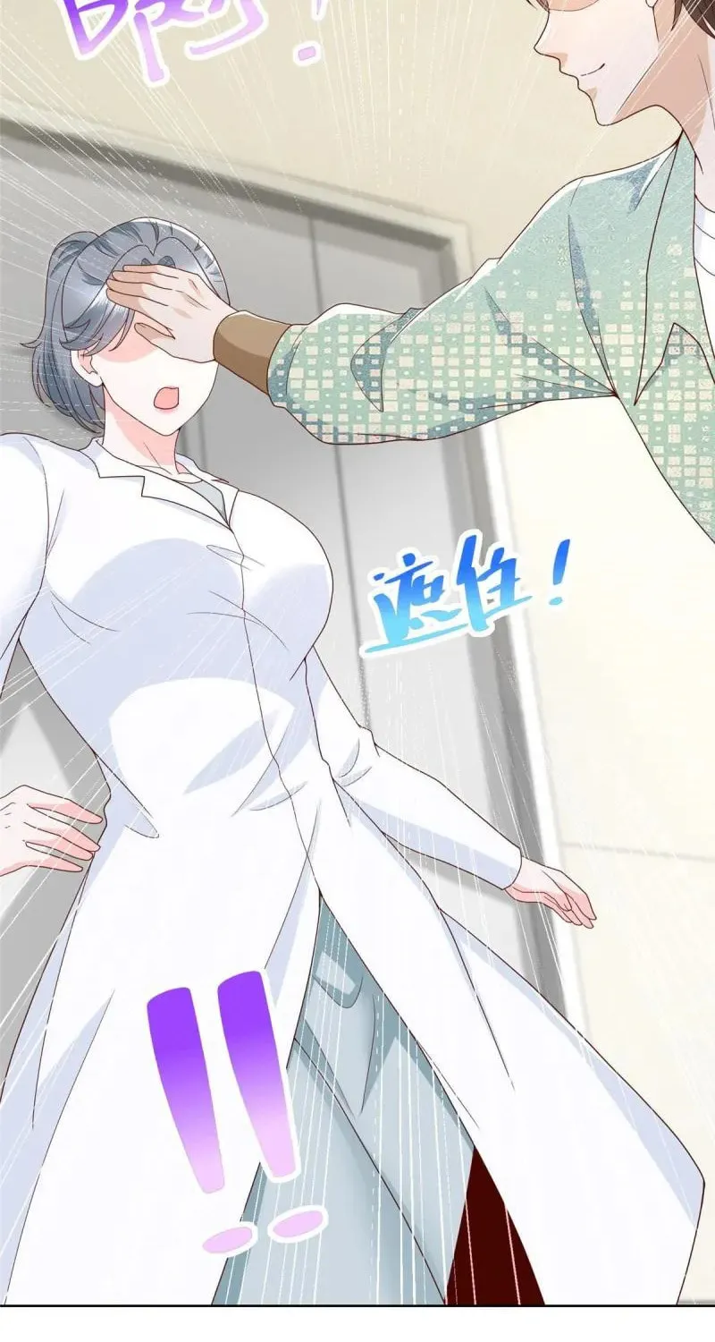 I Randomly Have A New Career Every Week Chapter 305 page 21 - 
