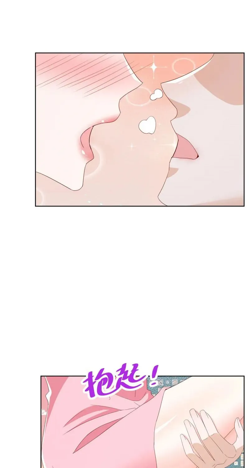I Randomly Have A New Career Every Week Chapter 305 page 7 - 