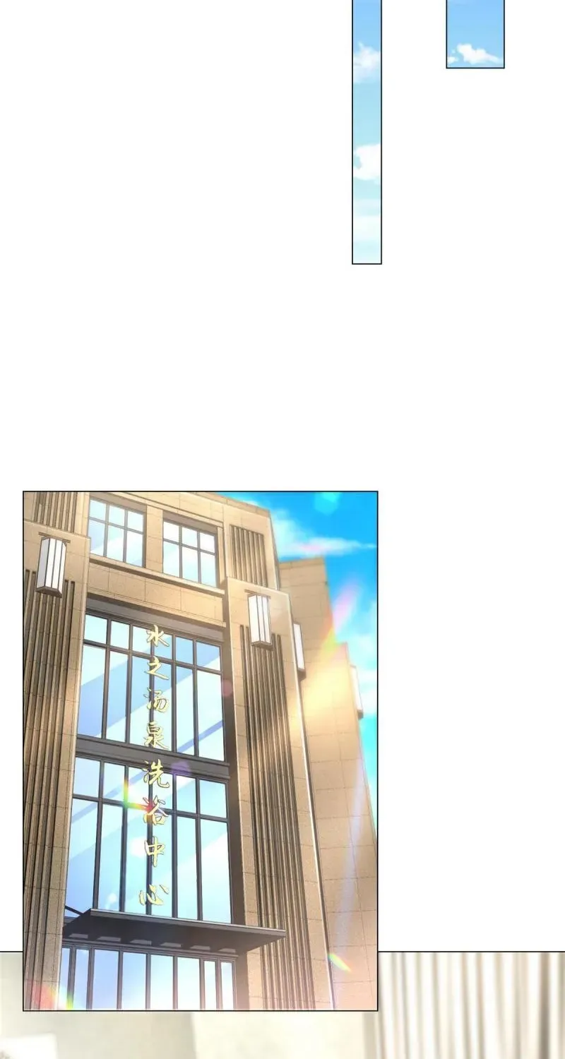 I Randomly Have A New Career Every Week Chapter 339 page 16 - 
