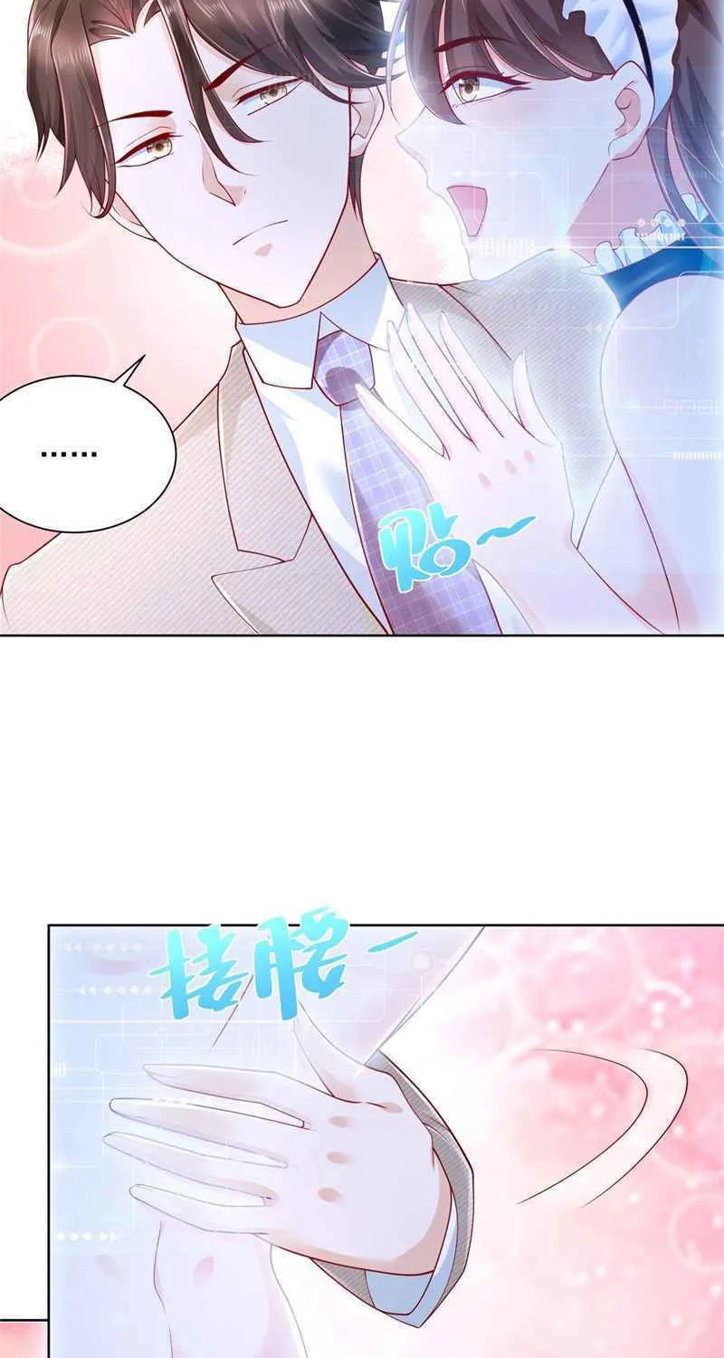 I Randomly Have A New Career Every Week Chapter 42 page 31 - 