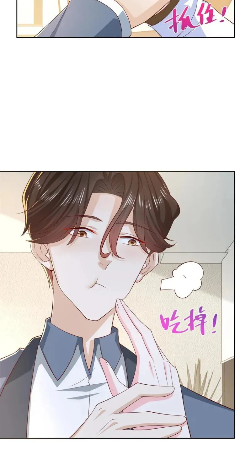 I Randomly Have A New Career Every Week Chapter 422 page 23 - 