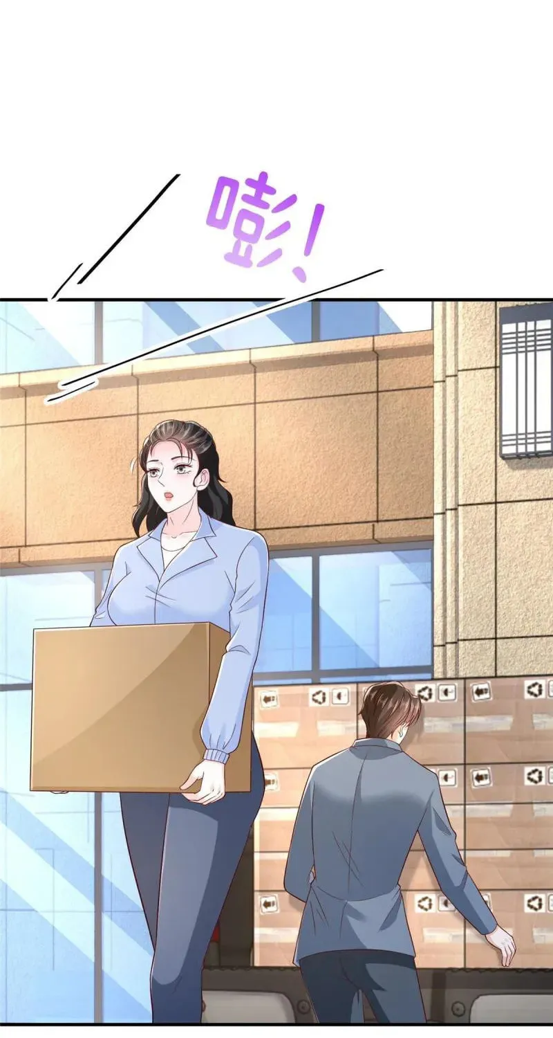 I Randomly Have A New Career Every Week Chapter 426 page 17 - 