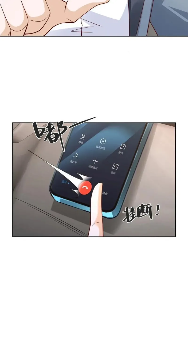 I Randomly Have A New Career Every Week Chapter 437 page 7 - 