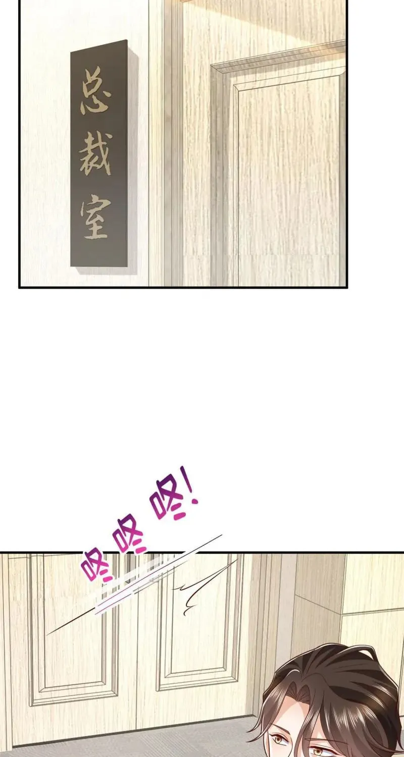 I Randomly Have A New Career Every Week Chapter 456 page 10 - 