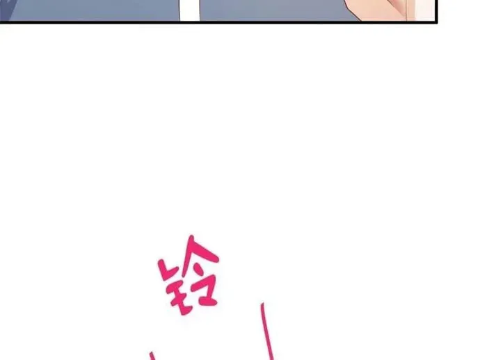 I Randomly Have A New Career Every Week Chapter 463 page 17 - 