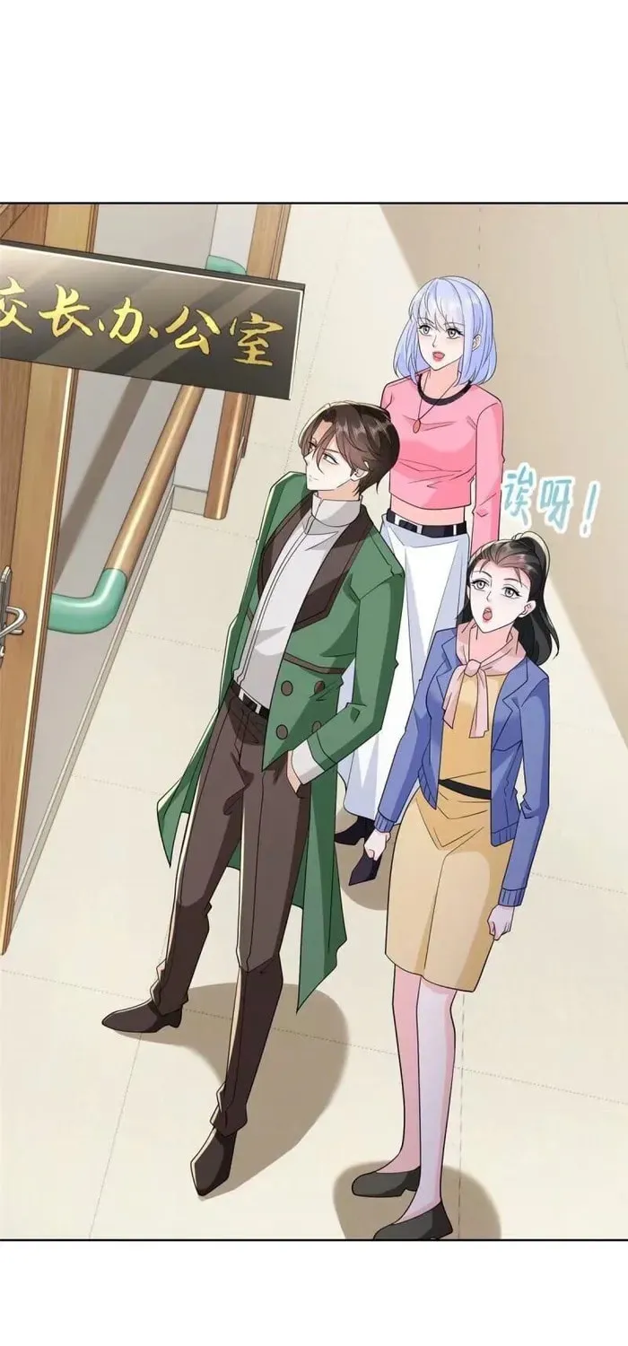 I Randomly Have A New Career Every Week Chapter 464 page 27 - 