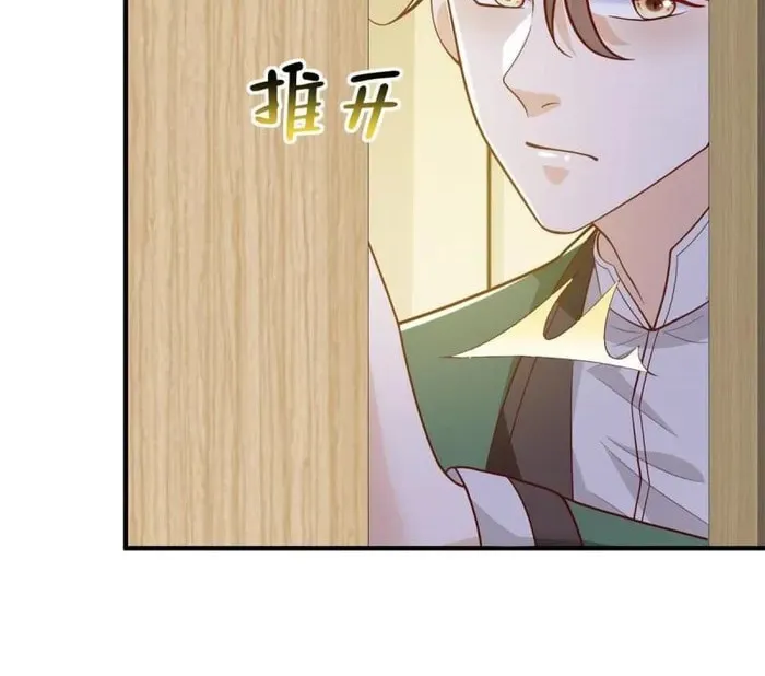 I Randomly Have A New Career Every Week Chapter 494 page 16 - 