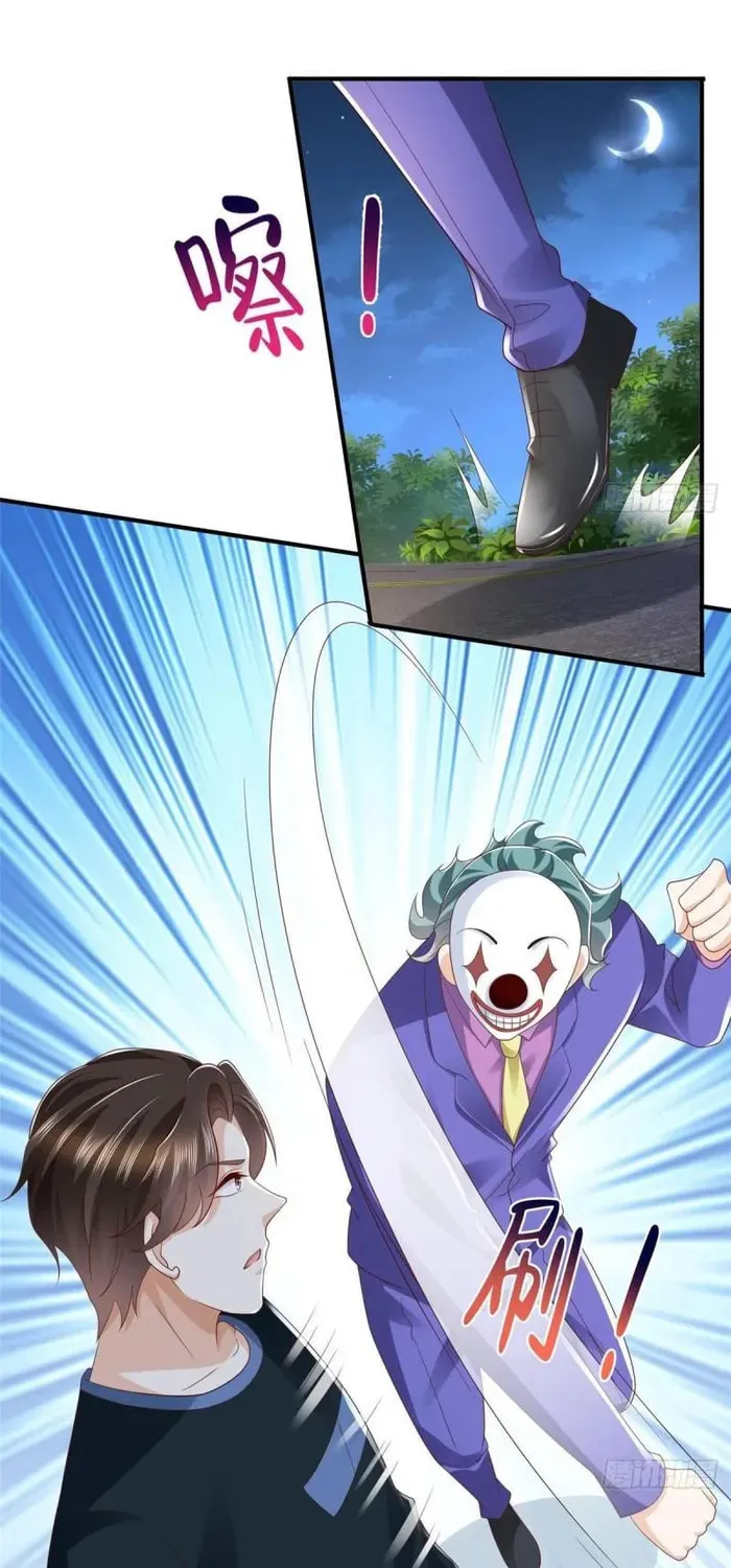 I Randomly Have A New Career Every Week Chapter 496 page 27 - 