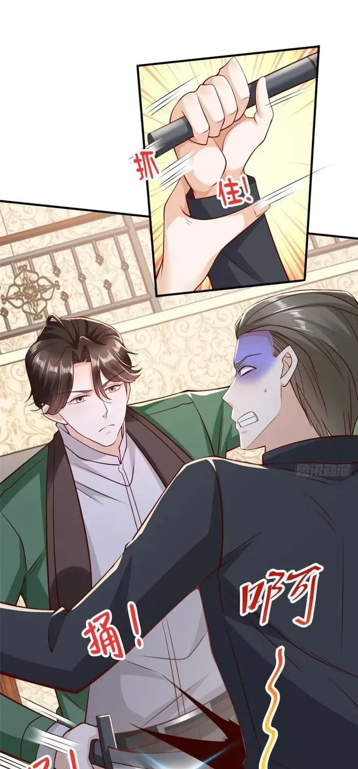 I Randomly Have A New Career Every Week Chapter 503 page 22 - 