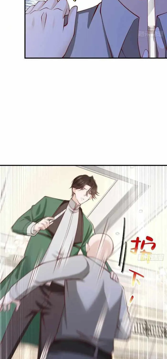 I Randomly Have A New Career Every Week Chapter 505 page 15 - 