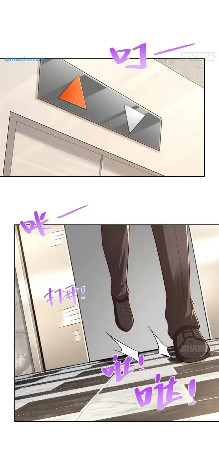I Randomly Have A New Career Every Week Chapter 511 page 3 - 