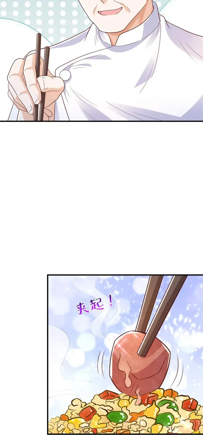 I Randomly Have A New Career Every Week Chapter 537 page 25 - 