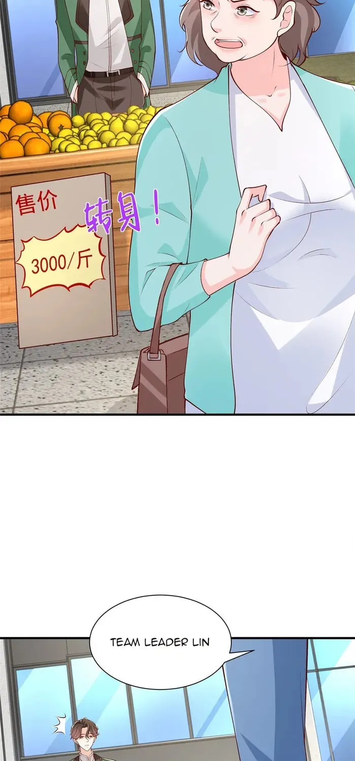 I Randomly Have A New Career Every Week Chapter 545 page 24 - 