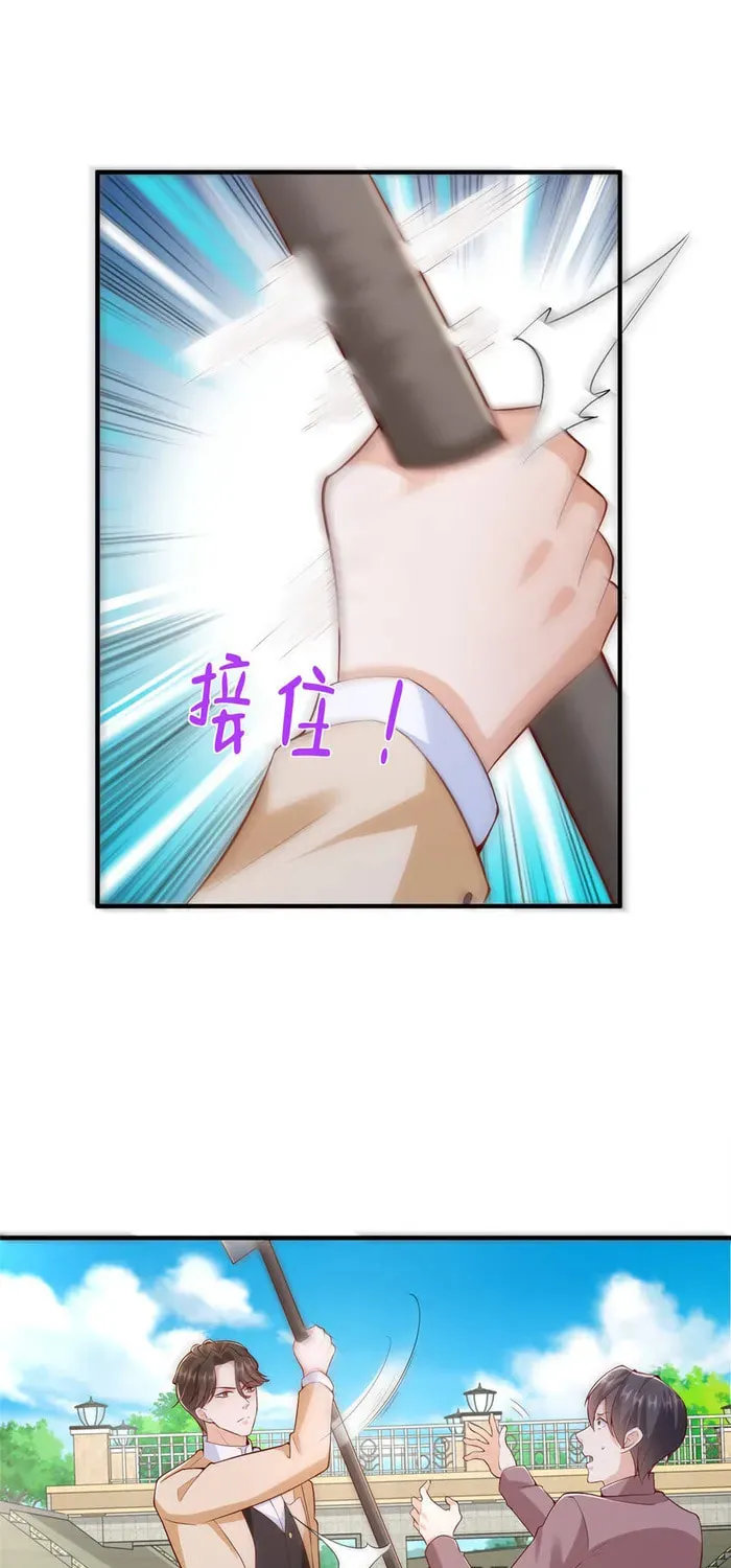 I Randomly Have A New Career Every Week Chapter 582 page 13 - 