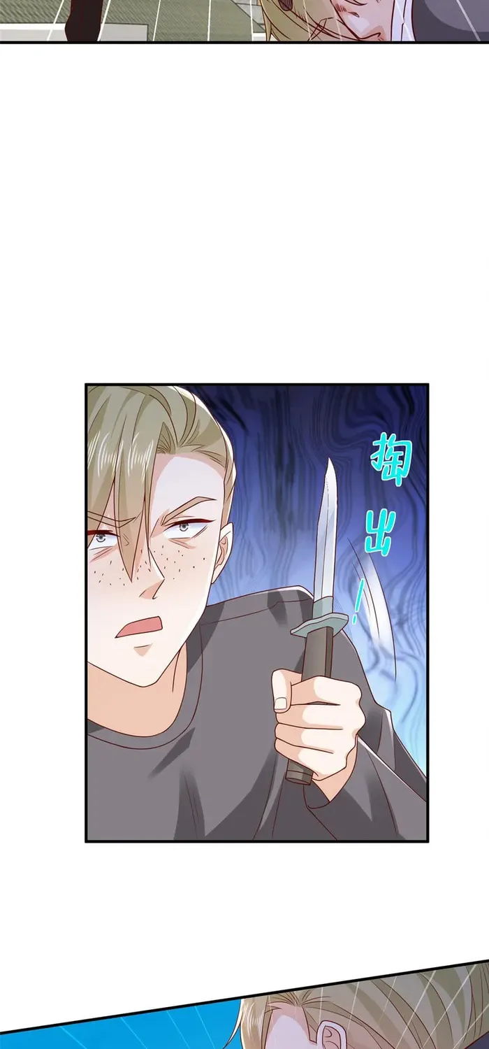 I Randomly Have A New Career Every Week Chapter 582 page 20 - 
