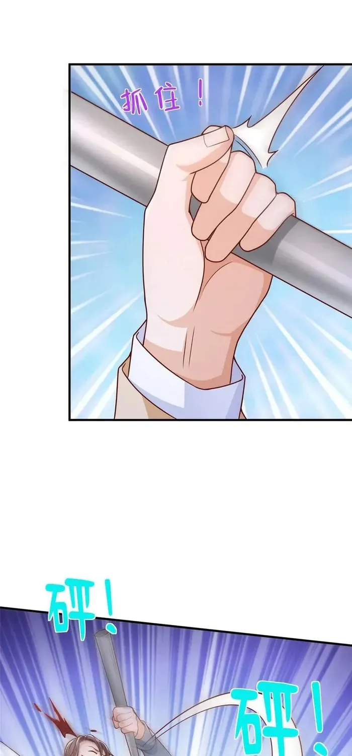 I Randomly Have A New Career Every Week Chapter 586 page 31 - 
