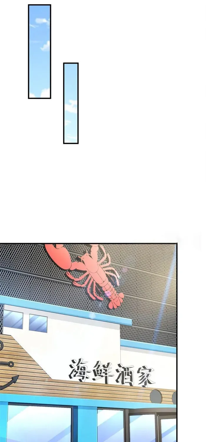 I Randomly Have A New Career Every Week Chapter 593 page 23 - 
