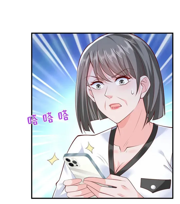 I Randomly Have A New Career Every Week Chapter 620 page 30 - 