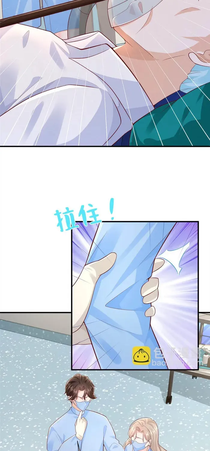 I Randomly Have A New Career Every Week Chapter 647 page 13 - 