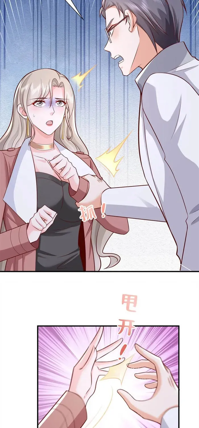 I Randomly Have A New Career Every Week Chapter 651 page 16 - 